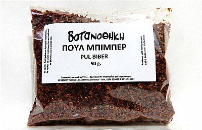 ΠΟΥΛ ΜΠΙΜΠΕΡ