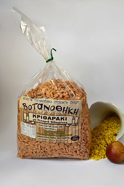 ΚΡΙΘΑΡΑΚΙ ΜΕ ΠΙΠΕΡΙΑ ΦΛΩΡΙΝΗΣ 1000g