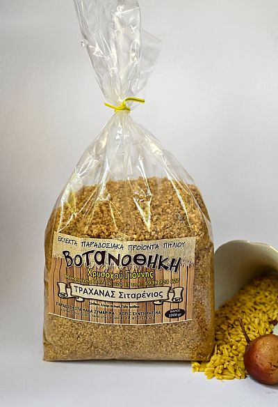 ΤΡΑΧΑΝΑΣ ΣIΤΑΡΕΝΙΟΣ 1000g