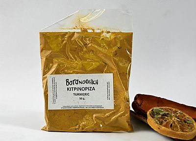 ΚΙΤΡΙΝΟΡΙΖΑ/ΚΟΥΡΚΟΥΜΑΣ