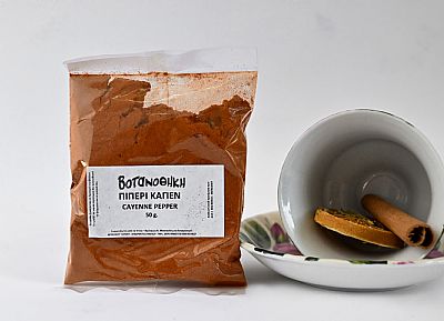 ΠΙΠΕΡΙ ΚΑΓΙΕΝ