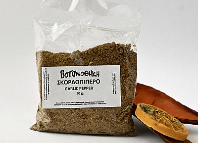 ΣΚΟΡΔΟΠΙΠΕΡΟ