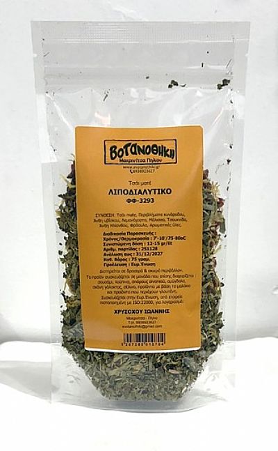 ΛΙΠΟΔΙΑΛΥΤΙΚΟ ΤΣAΪ