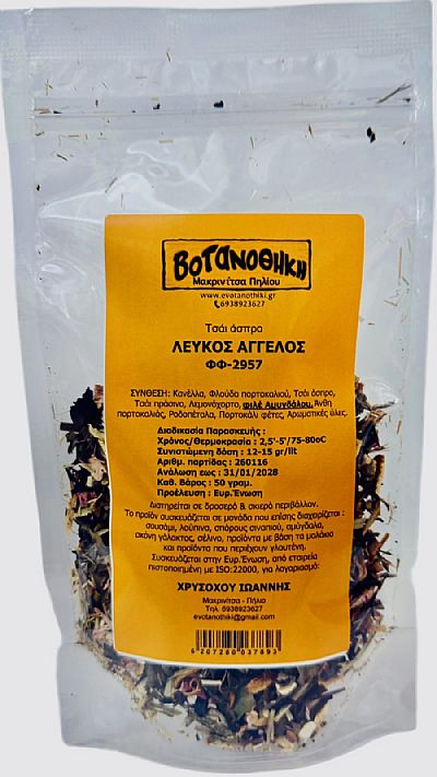 ΛΕΥΚΟΣ ΑΓΓΕΛΟΣ