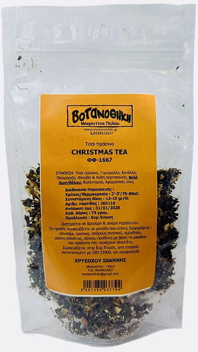CHRISTMAS TEA